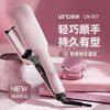 Lena 蛋卷头卷发棒32mm蛋卷棒负离子深V水波纹持久防烫不伤发蛋卷