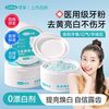 可孚 牙粉美白去牙渍神器洁牙粉牙齿美白去黄去洗白口臭速黄牙牙垢