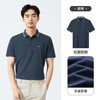 柒牌 短袖polo衫男款抗菌防螨2024夏季防紫外线T恤男