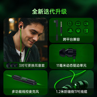 雷蛇 战锤狂鲨V3有线入耳式耳机多功能音乐耳机