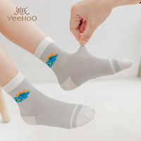 YeeHoO英氏5双装儿童袜子男童透气网眼童袜9-12岁宝宝短袜A类针织袜纯棉 【恐龙款】 网眼透气WY2214 5双 3-5岁 (S) 3-5岁适合脚长15-17cm