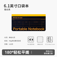 恋屿 L.ISLE 迷你小号本子笔记本带笔便携横线羊巴皮pu上翻本计划本