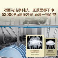 海尔 双面洗 洗碗机  冰雪白 14套小蛮腰X11S 嵌入式14套