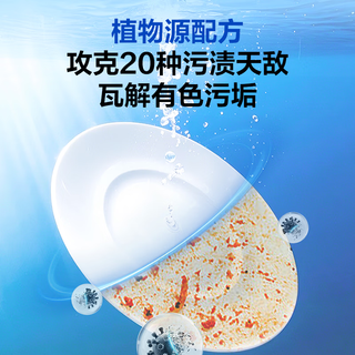 1号会员店 OM四合一洗碗凝珠 强效净澈 3颗 多效合一洗碗机洗涤剂洗碗粉块 【尝鲜3颗装】强效净澈