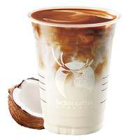 【 coffee/瑞幸咖啡 luckin coffee coffee咖啡】冻冻生椰拿铁电子优惠券