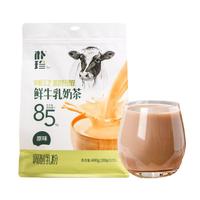 朴珍 鲜牛乳奶茶粉400g青砖茶炒米粉咸味冲饮速溶早餐内蒙特产下午茶 鲜牛乳独立装咸味奶茶400g