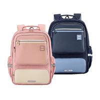 卡拉羊 小中风琴书包减负防下坠双肩背包男大容量轻便女