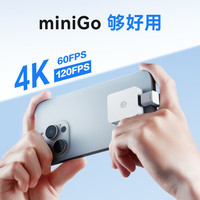 京东京造 JZ-miniGo 读速高达1000MB/S 手机固态硬盘  1TB