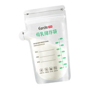 一次性储奶袋冰箱母乳保鲜袋150ml小容量存奶袋储存装奶200ml