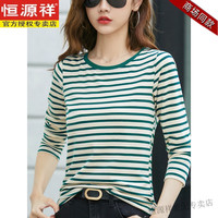 恒源祥纯棉条纹长袖t恤宽松上衣春季t恤全棉打底衫女2025新款显瘦内搭 黄色短366 S