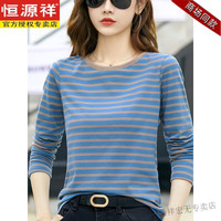 恒源祥纯棉条纹长袖t恤宽松上衣春季t恤全棉打底衫女2025显瘦内搭 蓝色 长367 L