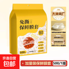 妙洁 壁挂抽取式一次性保鲜膜套 食品级专用保鲜袋 家用 悬挂式 1包500只