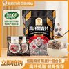 穗格氏 高纤低脂无糖精即食营养早餐冲饮麦片