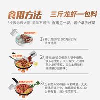 海底捞麻辣小龙虾调料香辣味蒜蓉十三香油焖味炒虾尾花甲筷手小厨