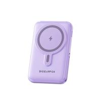 大耳狐（BIGEARFOX）【3C认证】Magsafe磁吸充电宝10000毫安自带线22.5W快充轻薄便携移动电源适用苹果16/15手机 紫色 【磁吸带四线】10000mAh|紫色
