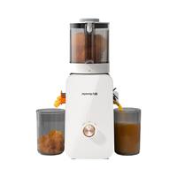  Joyoung/九阳 渣汁分离 榨汁机