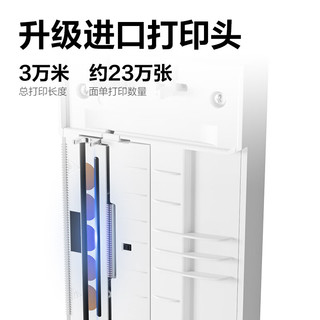 得力（deli）GE382高速快递打印机 电商一联面单热敏打印80mm仓储物流商用办公打单不干胶条码标签打印机 USB版 【GE382】一联||电脑版|高速升级