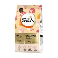 好主人金装三拼冻干狗粮 幼犬成犬通用犬粮400g