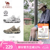 骆驼 昆仑山男款徒步鞋FOS2210004