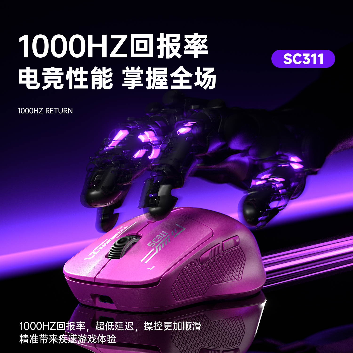 幻灵白