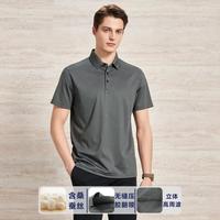 博斯绅威 BOSS SUNWEN 夏季商务通勤舒适透气无缝翻领T恤短袖Polo衫