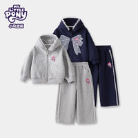 MY LITTLE PONY（小马宝莉）品牌25年秋季女童宝宝户外保暖套装两件套 灰色 150