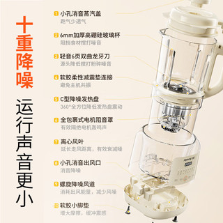 九阳 P303 轻音防溢 1.5L 破壁机