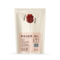 88VIP：金晔 大金星原味山楂棒棒糖 98g