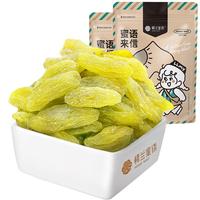 HONEY WEST/楼兰蜜语 葡萄干  香妃葡萄干 440g*1包 袋装
