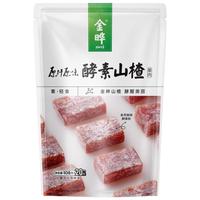 金晔休闲零食蜜饯果脯食品酵素山楂条108g*3袋