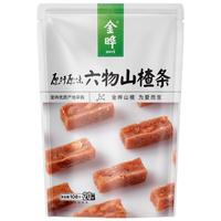 金晔休闲零食蜜饯果脯儿童原汁原味六物山楂条108g*3袋