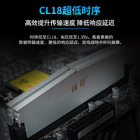  储奇 Intel 台式机内存条套装  16GB*2 32GB