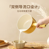 卡罗特辅食锅婴儿宝宝奶锅陶瓷锅不粘锅蒸煮一体小汤锅泡面锅 18cm奶锅-带盖+304蒸笼