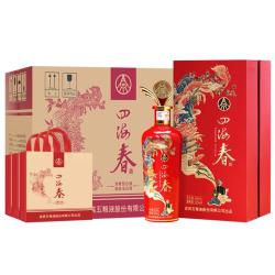 五粮液 股份出品 四海春禧酒 纯粮食白酒 52度500ml*6瓶