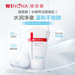 WINONA 薇诺娜 透明质酸保湿修护洁面凝胶 80g