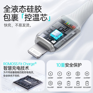 ROMOSS/罗马仕 PD快充 苹果数据线  Lightning 硅胶 Type-C 粉 27W 3A