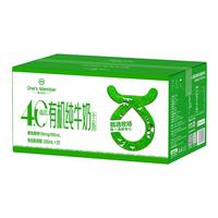 1号会员店 4.0g蛋白 有机全脂纯牛奶