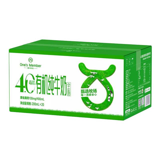 今日必买：1号会员店 4.0g蛋白有机纯牛奶 200ml*20盒