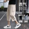 LE TROTTOIR 男款七分裤 夏季薄款冰丝皱纹裤 宽松直筒过膝短裤