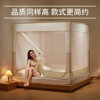 蚊帐家用加厚蒙古包卧室1.8m高级婴儿童宝宝加厚