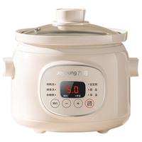 九阳 小火慢炖 电炖锅 白瓷内胆  1.5L