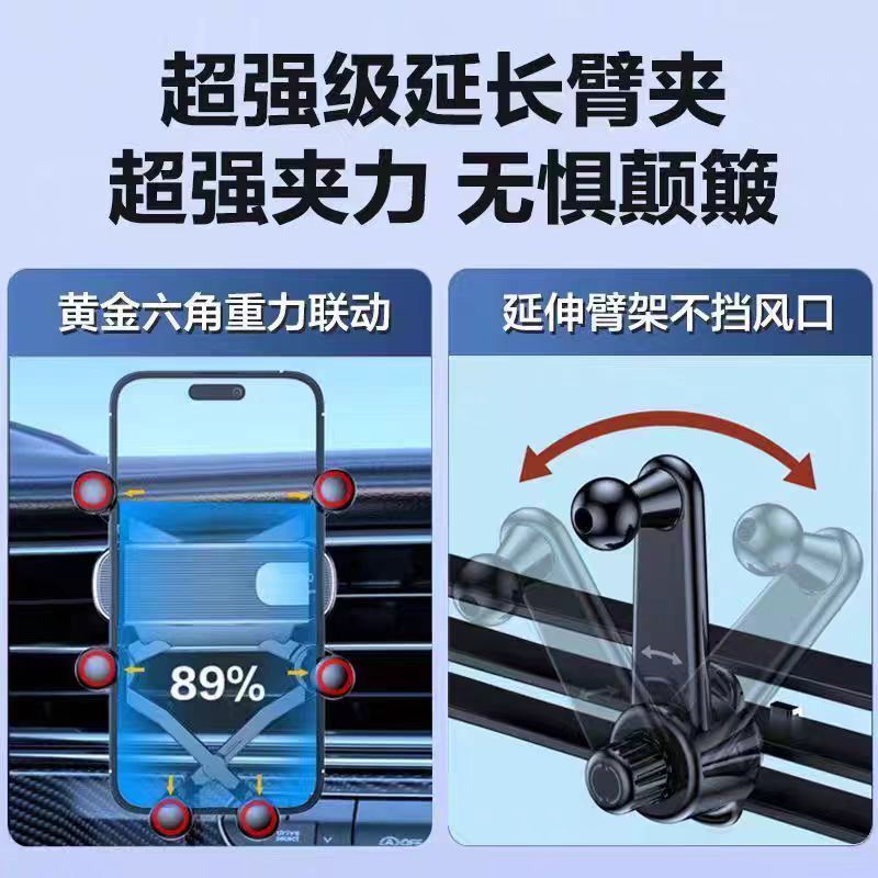 途虎 TUHU2025手机车载支架车内出风口汽车用导航固定手机支架