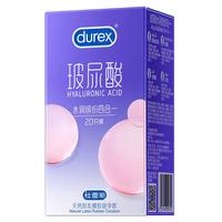 杜蕾斯（durex）超薄玻尿酸避孕套 水润缤纷四合一20只 套 成人性情趣用品