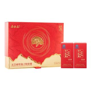 寿仙谷 破壁灵芝孢子粉胶囊72粒*2盒 增强免疫力滋补品保健品中秋礼盒