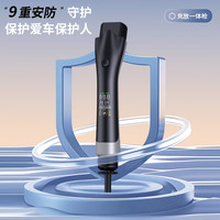 新能源汽车随车充电放电一体枪便携智能二合一通用比亚迪排插放电