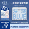 Herlab 她研社 奶滑小方棉柔迷你卫生巾 日用夜用随心配 多款可选