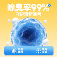 胖十七猫砂 萌臀系列豆腐木薯矿砂除臭低尘易结团猫砂 木薯猫砂2.5kg【升级款】 3袋