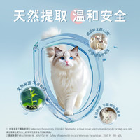毛孩子猫咪宠物驱虫药幼猫孕猫体内外一体赛拉菌素耳螨跳蚤卵幼虫