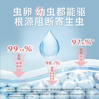 毛孩子猫咪宠物驱虫药幼猫孕猫体内外一体赛拉菌素耳螨跳蚤卵幼虫