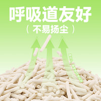 胖十七猫砂 萌臀系列豆腐木薯矿砂除臭低尘易结团猫砂 豆腐猫砂(咖啡味)2.5kg 3袋